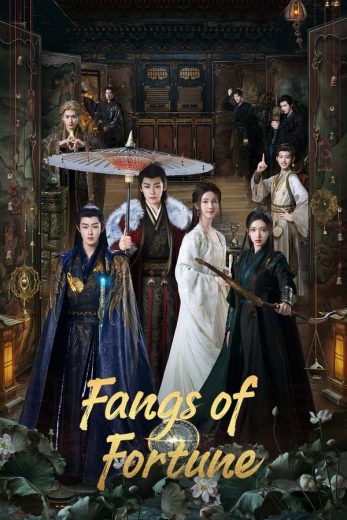 مسلسل أنياب الحظ Fangs of Fortune الحلقة 23 مترجمة