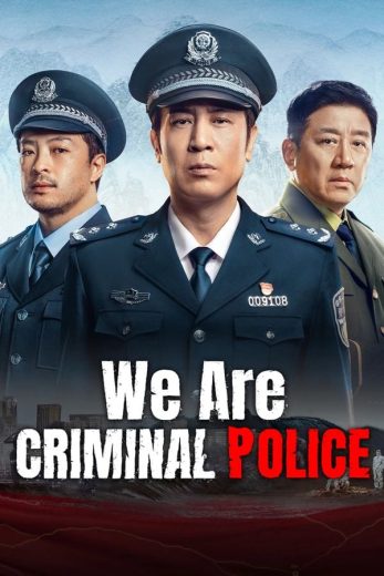 مسلسل نحن شرطة جنائية We Are Criminal Police الحلقة 18 مترجمة